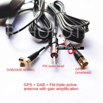 Daugiafunkcinis antenos derinys GPS+FM/AM+DAB borto radijo antenos stiprintuvas