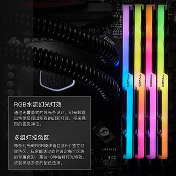 G. Įgūdžių Trident Z RGB Serijos 16GB/32GB DDR4 3200Mhz/3600MHz DIMM CL16/18 2x8GB/2x16GB Dual Channel Kit