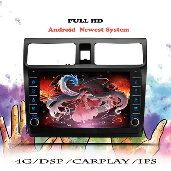 Android 10.0 Automobilio Radijo Suzuki Swift 2005 M. 2006 m. 2007 m. 2008 M. -2010 09 Multimedia Vaizdo Grotuvas, Navigacija, GPS, 2 din DVD Galvos Vienetas