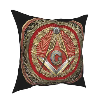 Masonų Simboliai Aikštėje Pagalvės užvalkalą, Pagalvėles už Sofą 3-iojo Laipsnio Masonas Silver Jewel Meistras Užsakymą Pillowcover Namų Dekoro
